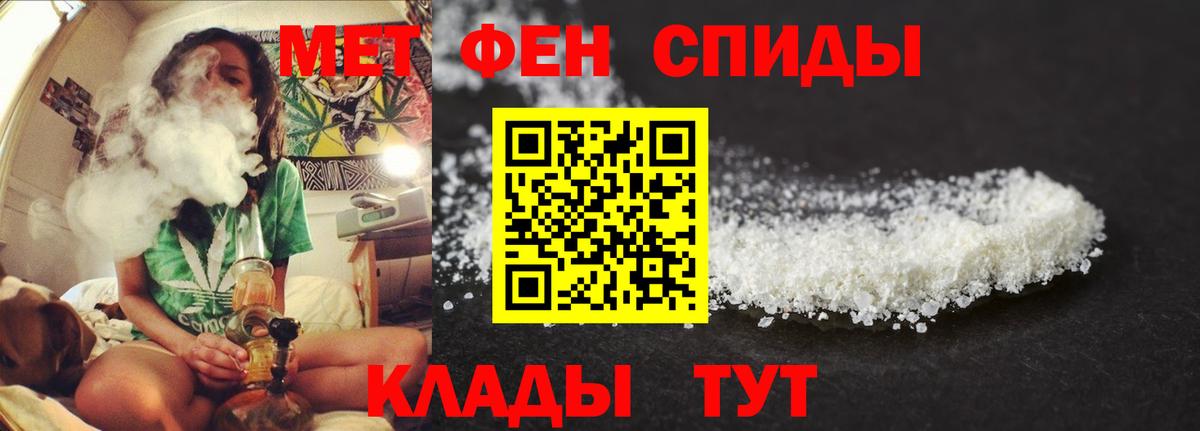 АМФЕТАМИН VHQ  АМФЕТАМИН  Асбест  Вход с VPN 
