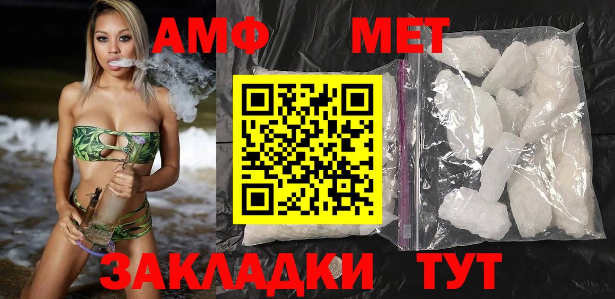 Amphetamine 98% Асбест