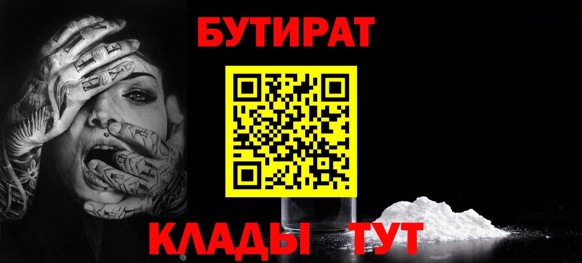 Бутират бутандиол Асбест