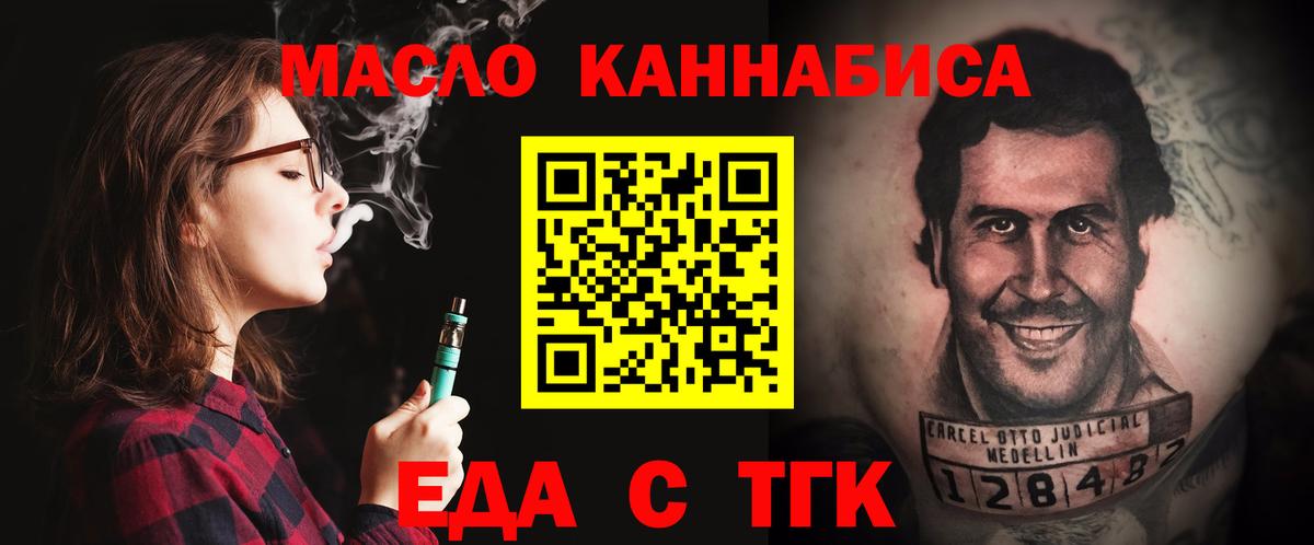 Асбест  Печенье с ТГК марихуана  Вход с VPN 