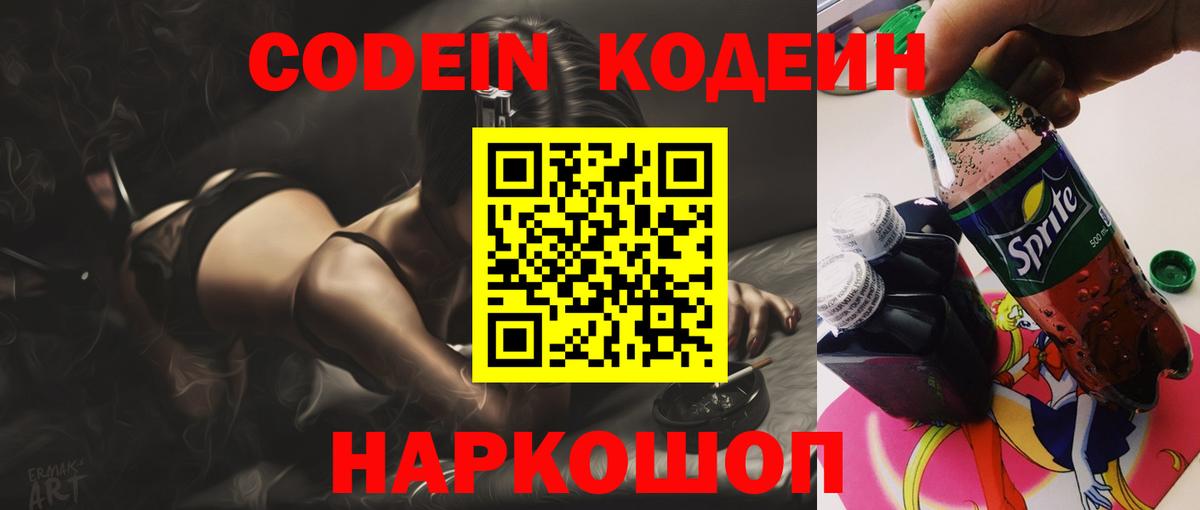 A PVP СОЛЬ   ГАШИШ  Вход с VPN  Меф кристаллы  Асбест  Марихуана 