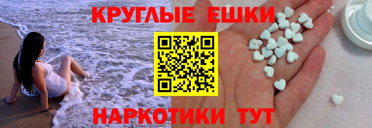 Асбест  Экстази XTC  Вход с VPN  хочу наркоту  ЭКСТАЗИ Philipp Plein 