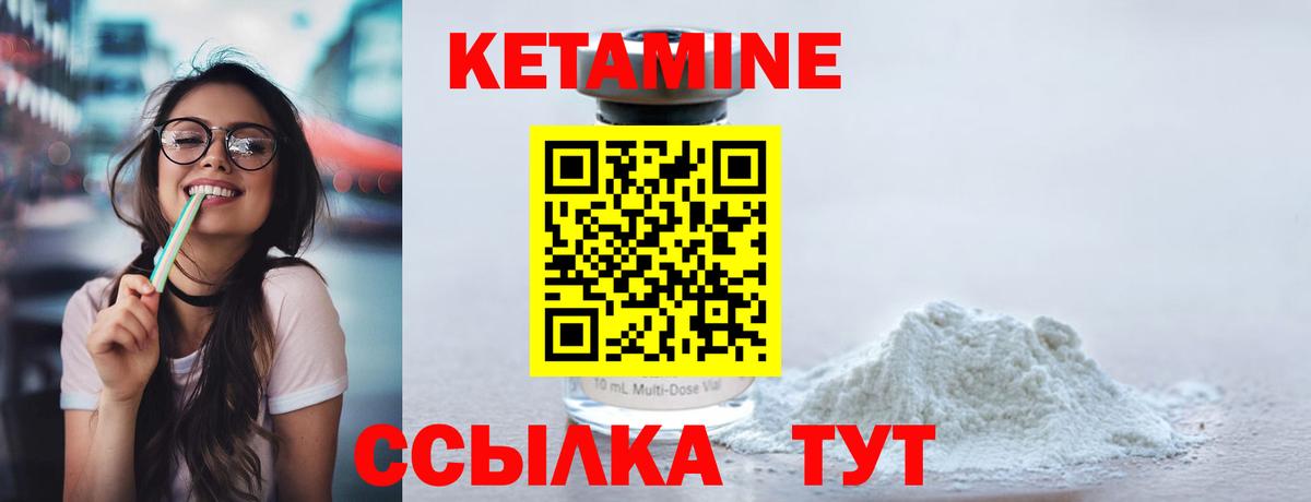 Асбест  shop состав  Вход с VPN  Кетамин ketamine 