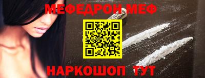 СК Балашиха