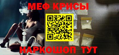 кокаин VHQ Балаково
