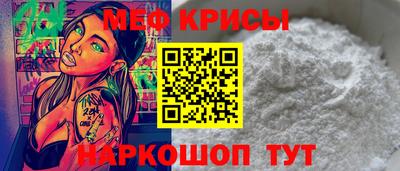 СК Балашиха