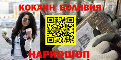 ALPHA PVP Балахна