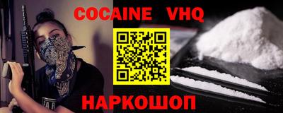 ALPHA PVP Балахна