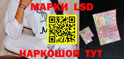 кокаин VHQ Балаково