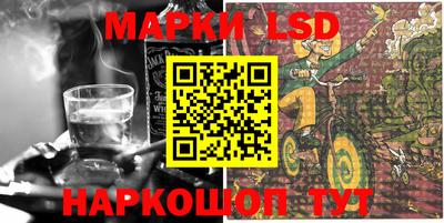 кокаин VHQ Балаково