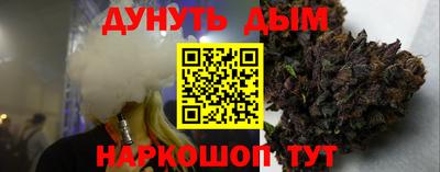 кокаин VHQ Балаково