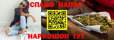 кокаин VHQ Балаково