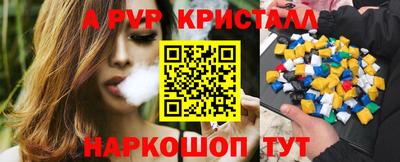 кокаин VHQ Балаково
