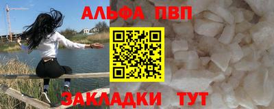 кокаин VHQ Балаково