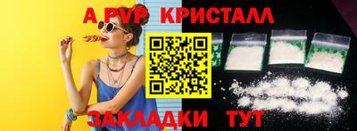 кокаин VHQ Балаково