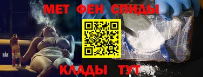 ALPHA PVP Балахна