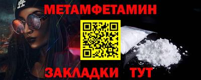 СК Балашиха