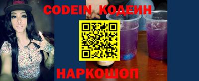 кокаин VHQ Балаково