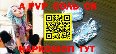 кокаин VHQ Балаково