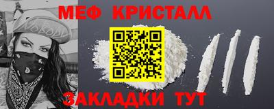 СК Балашиха