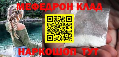 кокаин VHQ Балаково