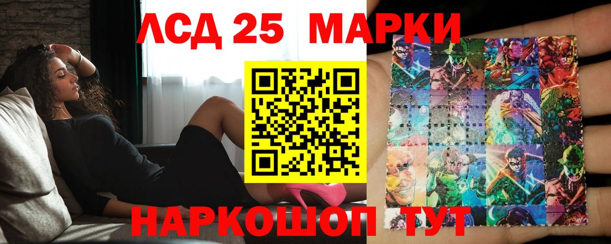 Асбест  Лсд 25 экстази кислота  OMG ссылки  LSD-25 экстази  Лсд 25 экстази ecstasy  Вход с VPN 