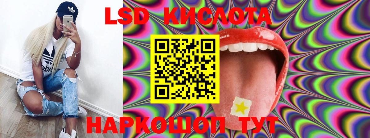 Лсд 25 экстази ecstasy Асбест