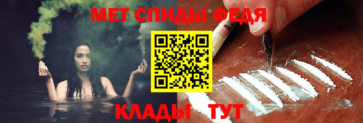 Метамфетамин винт  Метамфетамин винт  Вход с VPN  Асбест 