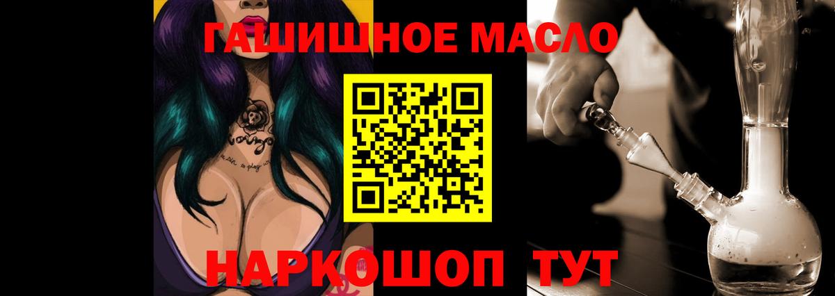 Дистиллят ТГК вейп  Вход с VPN  цена наркотик  Асбест  ТГК вейп 