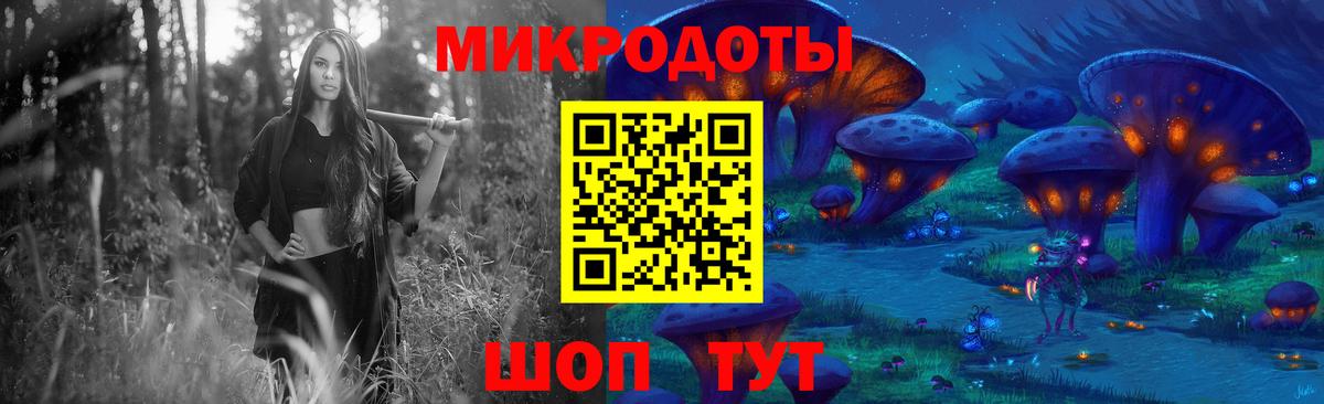 Псилоцибиновые грибы мицелий Асбест