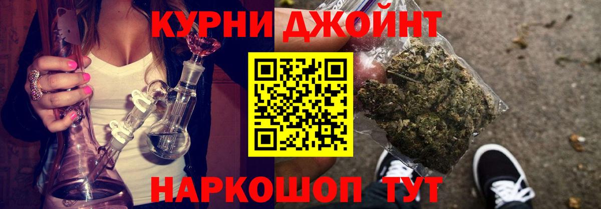 Асбест  Шишки марихуана THC 21%  МАРИХУАНА гибрид  Вход с VPN 